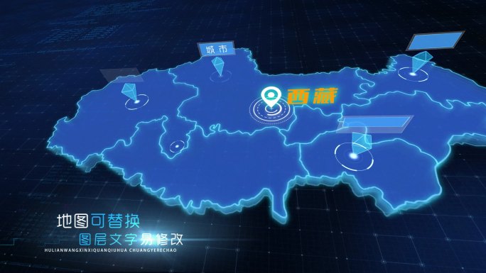 科技感企业蓝色西藏自治地图分公司辐射区域