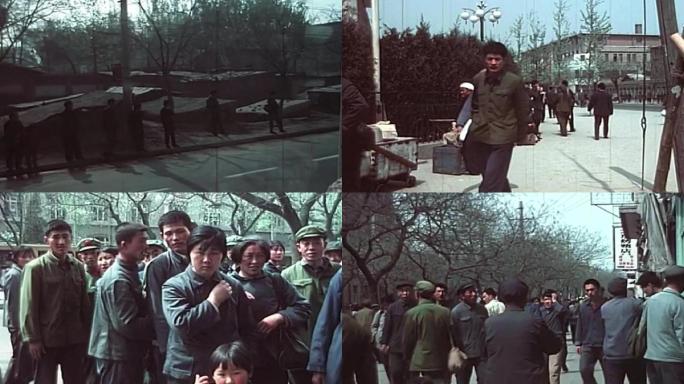 70年代北京人群
