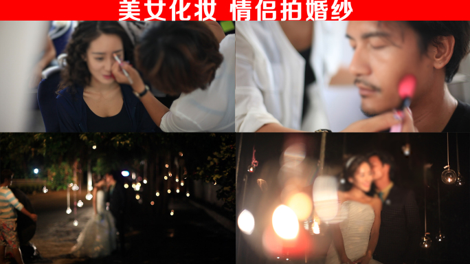 美女化妆拍婚纱