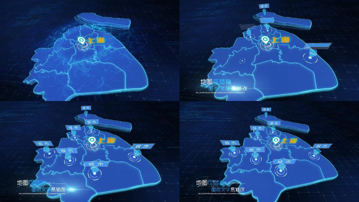 科技感企业蓝色上海地图分公司辐射区域