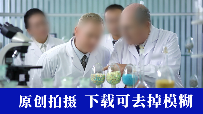 化肥广告外国专家科研研究