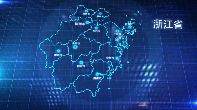 中国省份地图浙江省地图辐射定位AE模板2