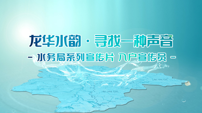 明亮质感水滴地图