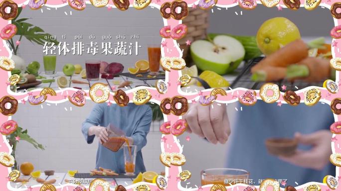 美食甜品可爱VLOG甜甜圈边框