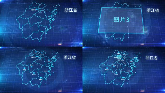 中国省份地图浙江省地图辐射定位AE模板