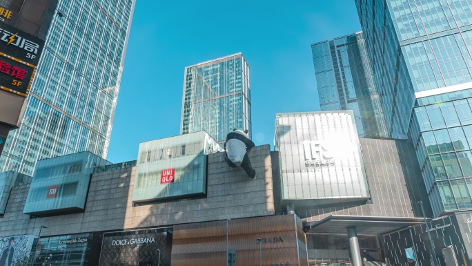 成都城市延时摄影IFS熊猫金融商场地标