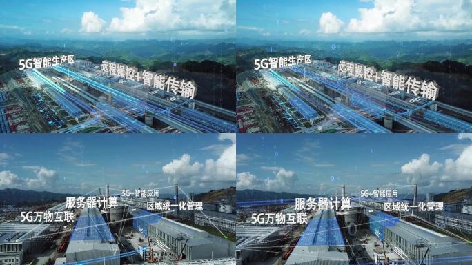 5G互联网