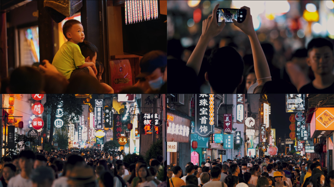 4K长沙太平街夜景人群涌动