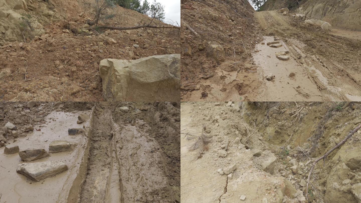 泥石流塌方强降雨泥泞的山路