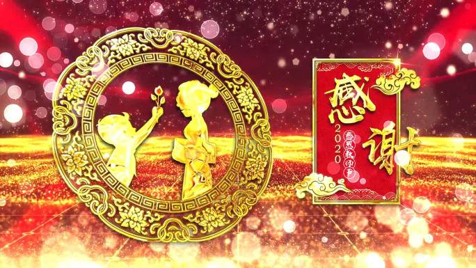 【原创】大气教师节AE模板