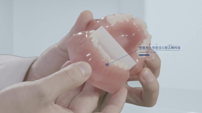 种植牙科技HUD交互模板