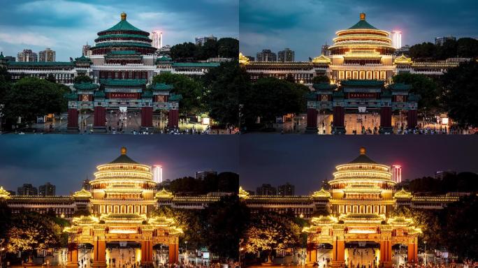 重庆人民大礼堂日转夜超清延时摄影