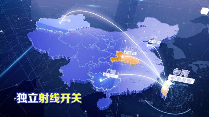 中国世界地图辐射区位