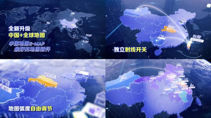 中国世界地图辐射区位