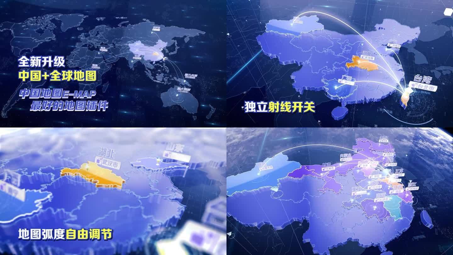 中国世界地图辐射区位