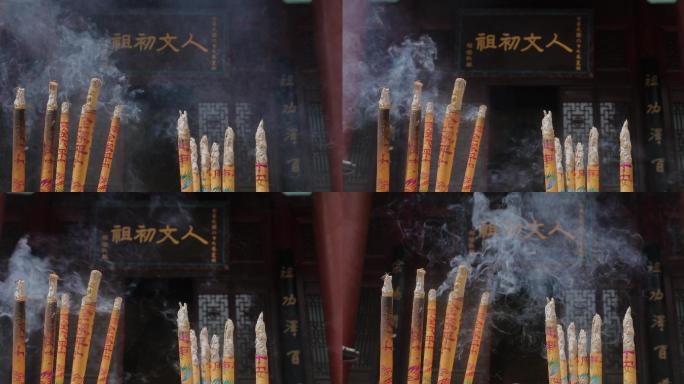 4K轩辕庙香烟袅绕一组01