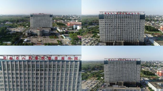 叶县人民医院大楼（4K50帧）
