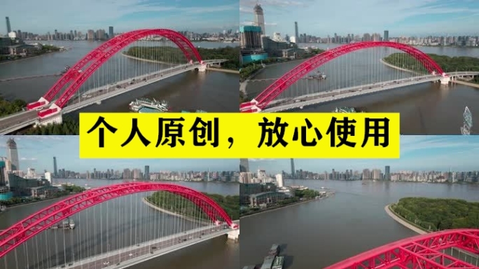 【19元】武汉晴川桥