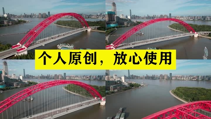【19元】武汉晴川桥
