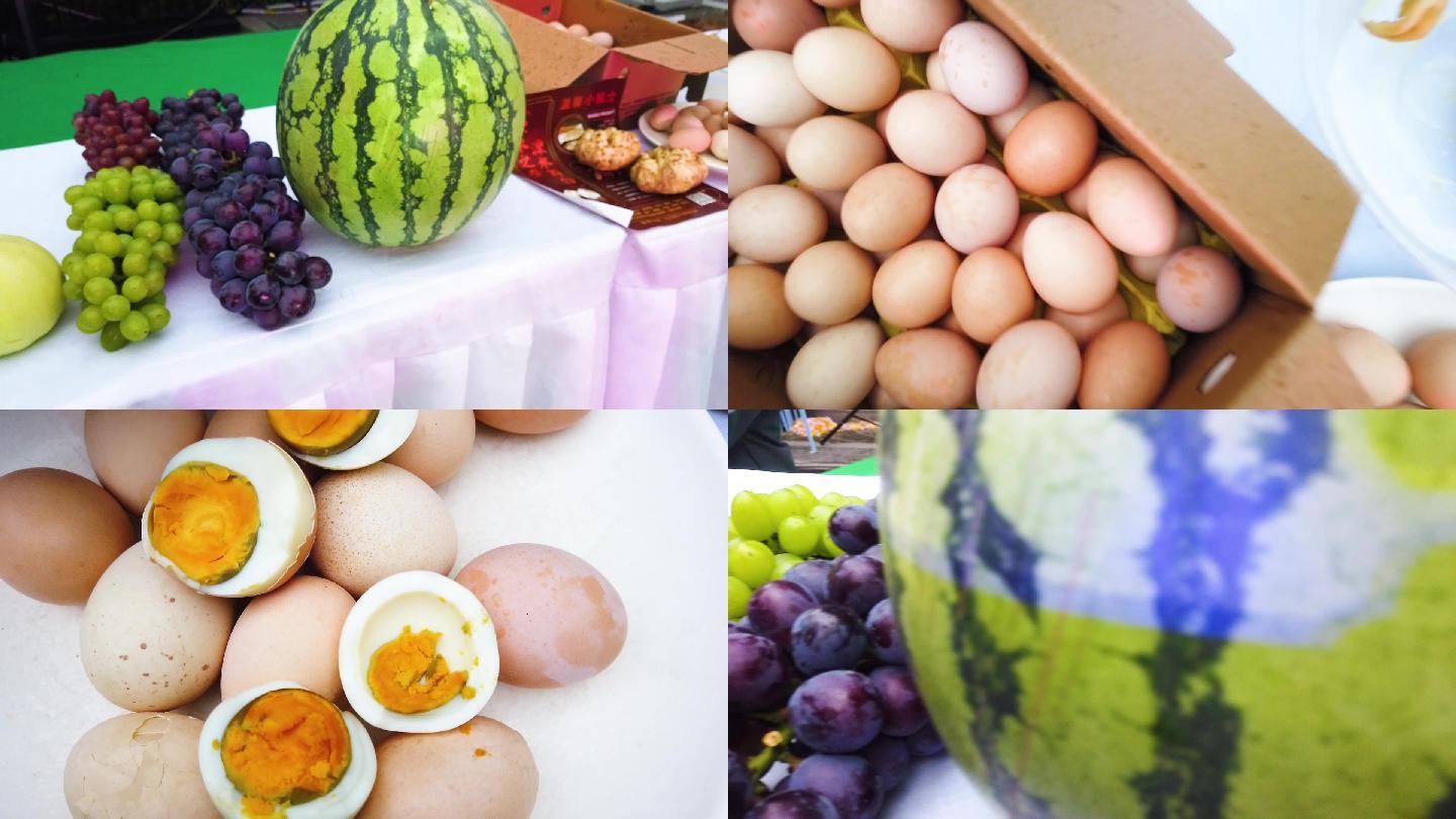 鸡蛋农特产品水果鸭蛋售卖西瓜葡萄