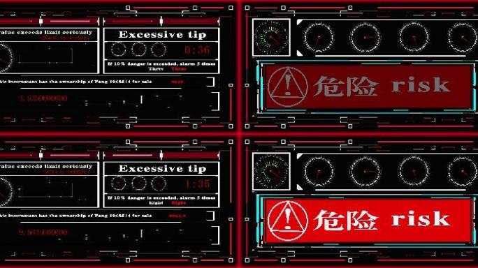 带通道4K高清危险警告视频素材