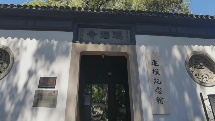 杭州连横纪念馆两岸文化交流