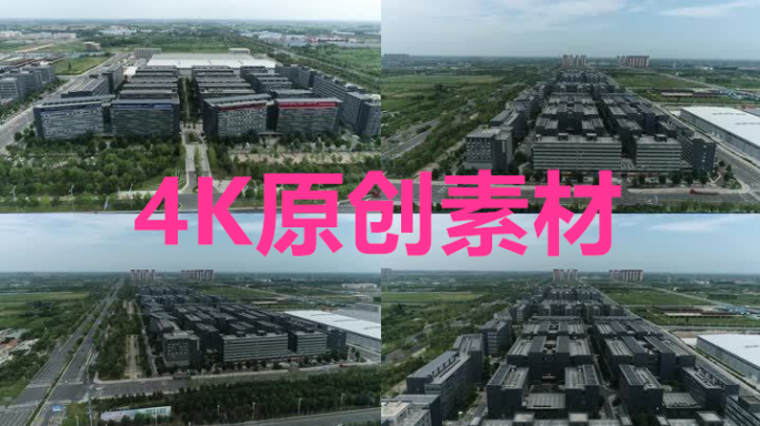 郑州航空港区智能终端手机产业园