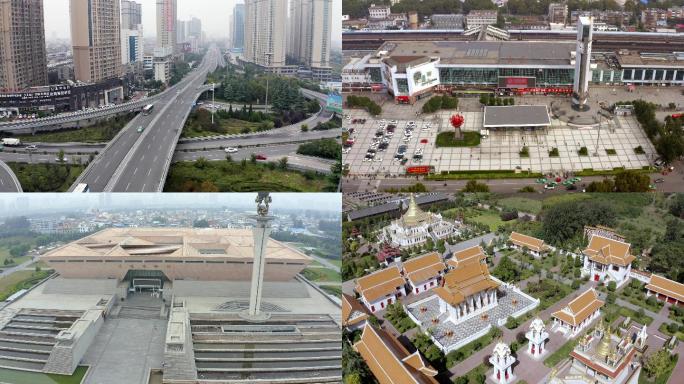 洛阳建筑航拍合集1