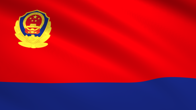 中国人民警察警旗