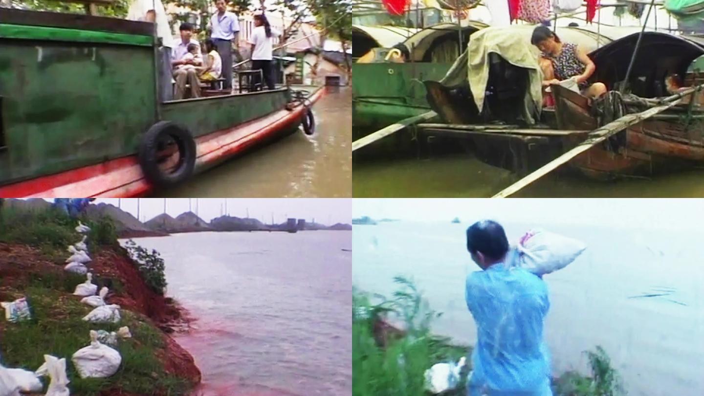 98年长江流域洪水