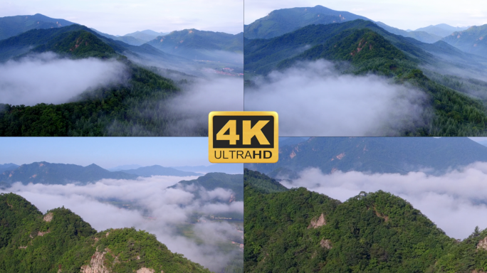 辽东山区云雾航拍4K