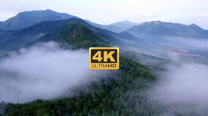 辽东山区云雾航拍4K