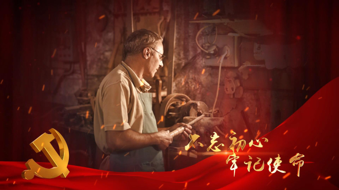 红色党建党政图文人物介绍颁奖表彰