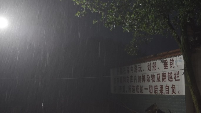 狂风暴雨电闪雷鸣