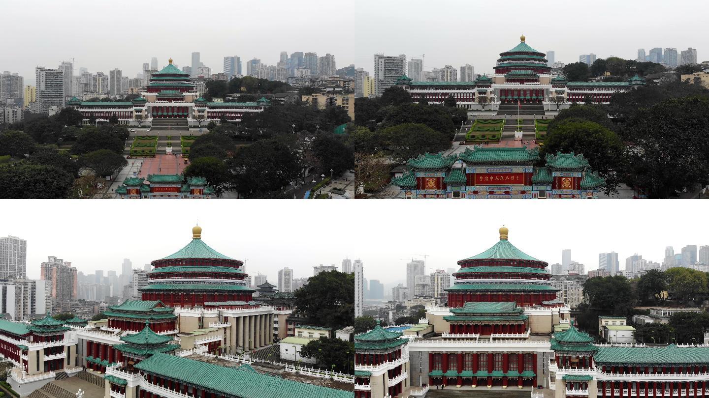 【携程攻略】重庆人民大礼堂景点,重庆市人民大礼堂位于渝中区，于1951年6月破土兴建，1954年4月竣工，…