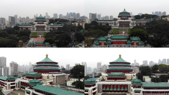 4k航拍重庆市人民大礼堂重庆地标