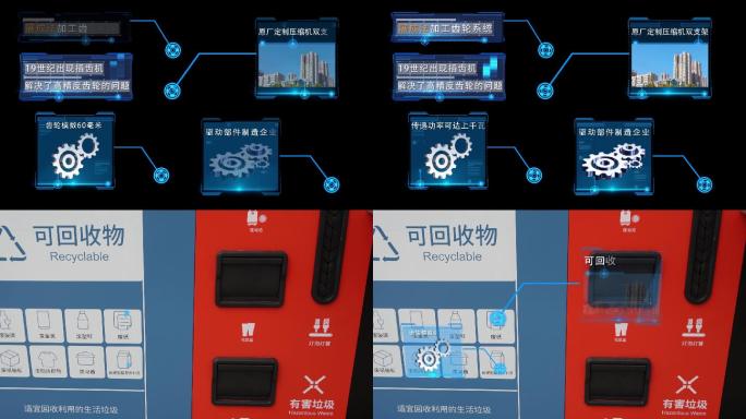 科技字幕线条对话框