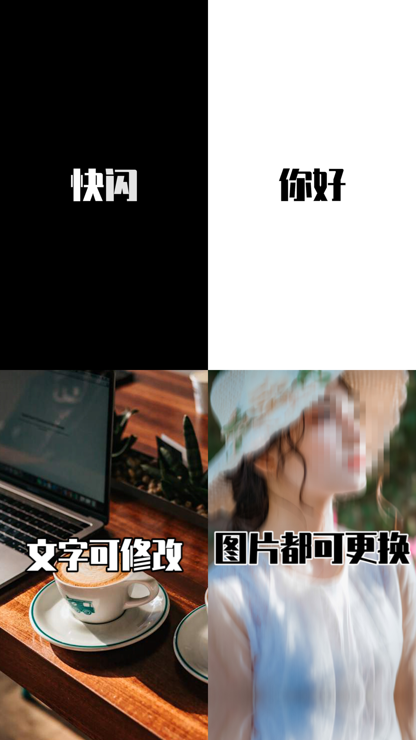 竖屏抖音PR现代时尚图文卡点踩点展示模板