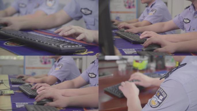 公安科技电脑系统信息研判分析网警