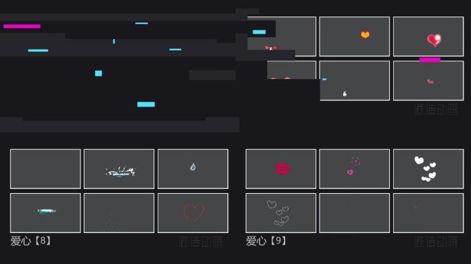 动画素材爱心花字动画综艺字幕音效30