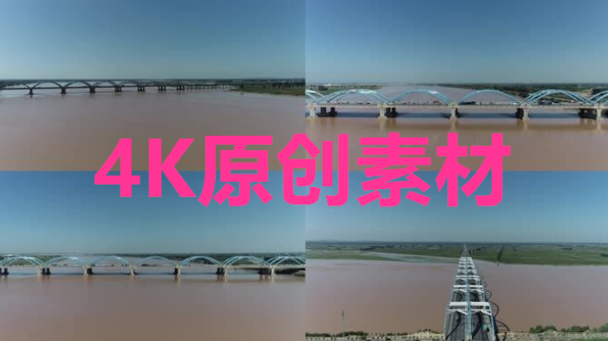 刘江黄河大桥
