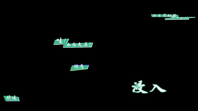 抖音画面失真风格文字故障毛刺效果AE模板