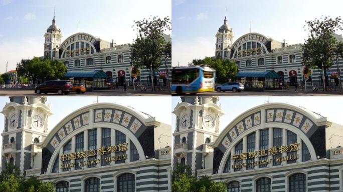 中国铁道博物馆正阳门火车站