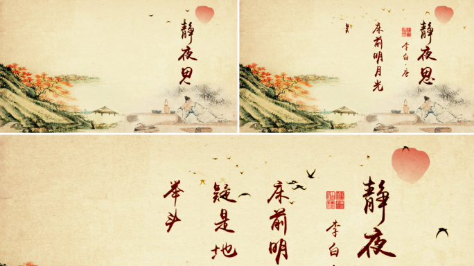 【原创】中国风书法字书写