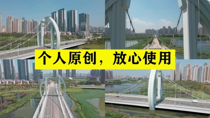 【19元】汉阳四新方岛湿地桥
