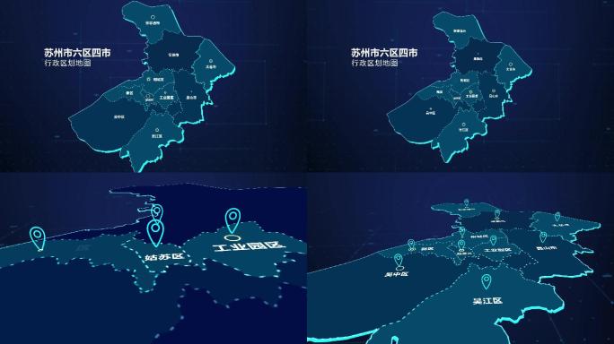 苏州市6区4市地图