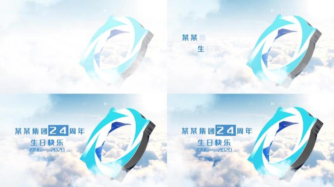 原创大气LOGO定版周年庆