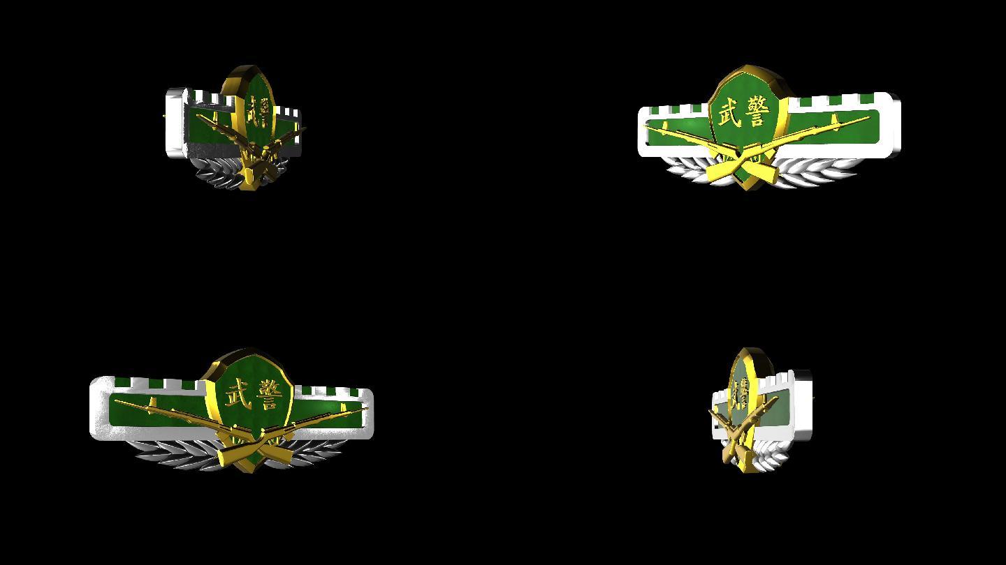 武警部队3D胸标循环转动动画