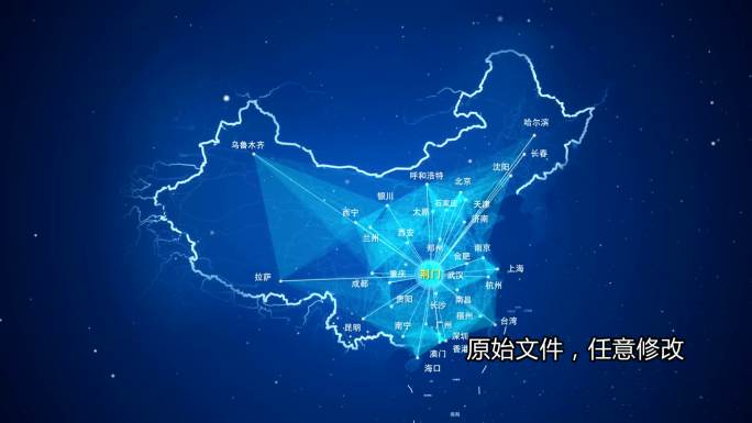 湖北 地图辐射 辐射世界 辐射中国