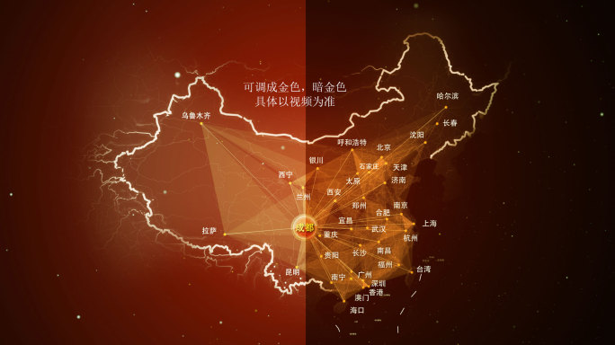 四川 地图辐射 辐射世界 辐射中国